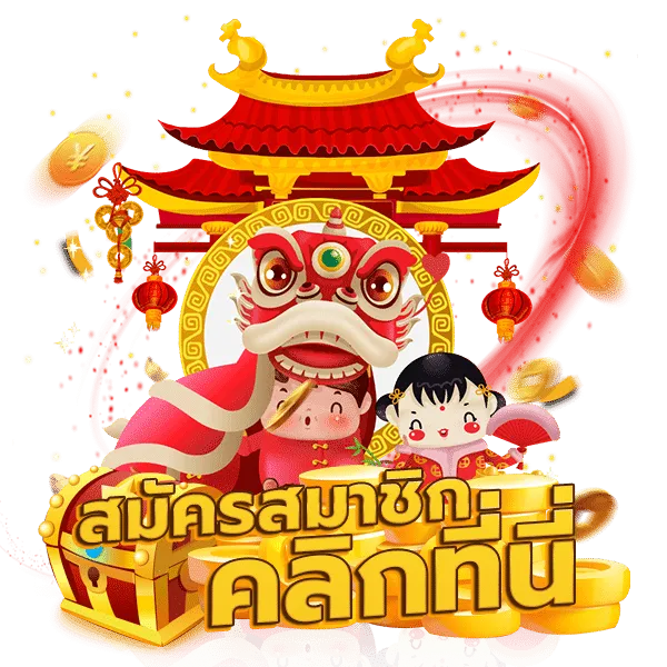 Wuachon