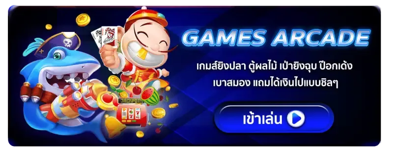 วัวชน168